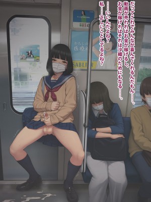 [トランス・トリビューン] トモ堕ち2〜結婚を誓った彼女を寝取られた挙句メス堕ちさせられた俺の末路〜_295