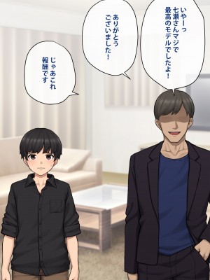 [トランス・トリビューン] トモ堕ち2〜結婚を誓った彼女を寝取られた挙句メス堕ちさせられた俺の末路〜_038