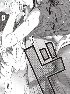 コミック エグゼ 43 [DL版]_0812