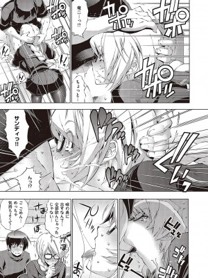 コミック エグゼ 43 [DL版]_0304