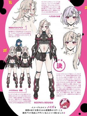 コミック エグゼ 43 [DL版]_0845