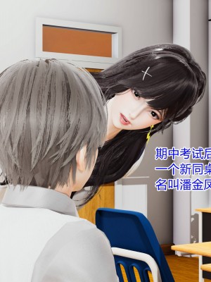 [3D]美母的奉献01-06(完)_011