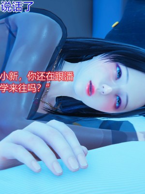 [3D]美母的奉献01-06(完)_049