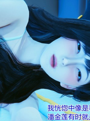 [3D]美母的奉献01-06(完)_062