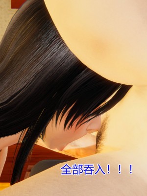 [3D]美母的奉献01-06(完)_401