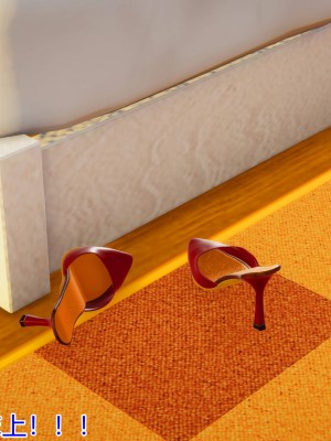 [3D]美母的奉献01-06(完)_405