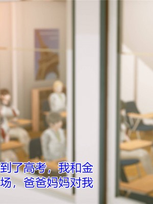 [3D]美母的奉献01-06(完)_549