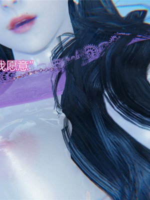 [3D]美母的奉献01-06(完)_620