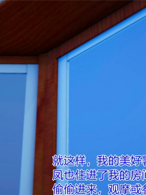 [3D]美母的奉献01-06(完)_631