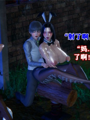 [3D]美母的奉献01-06(完)_662