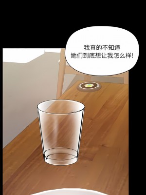 愛打遊戲的姊姊 43-44話_44_4
