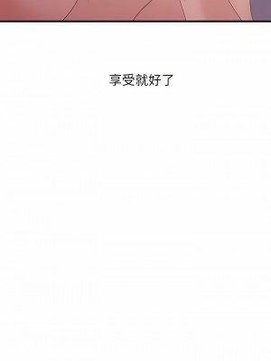 姊姊都哈我 33-34話_33_01