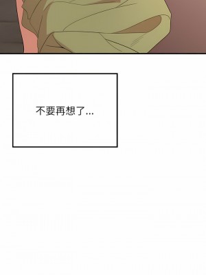 姊姊都哈我 33-34話_33_02