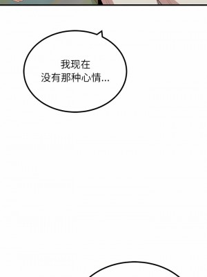 姊姊都哈我 33-34話_33_10