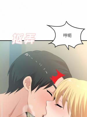 姊姊都哈我 33-34話_34_05