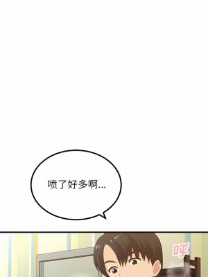 姊姊都哈我 33-34話_34_06