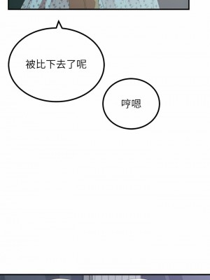 姊姊都哈我 33-34話_34_08