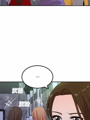 姊姊都哈我 33-34話_34_09