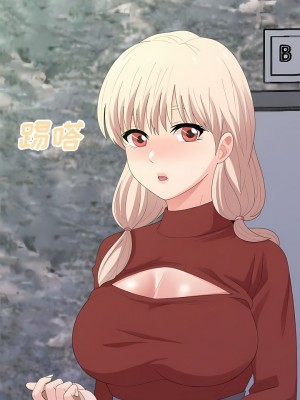 姊姊都哈我 33-34話_34_12