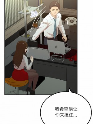 姊姊都哈我 33-34話_34_13