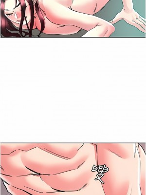 把妹鬼達人 86-87話_86_07