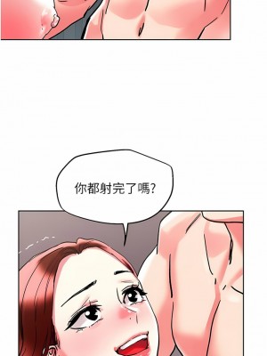 把妹鬼達人 86-87話_87_04
