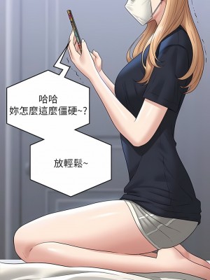 超級公務員 69-70話_70_11