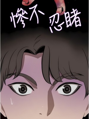 豪門人妻 38-39話_38_01