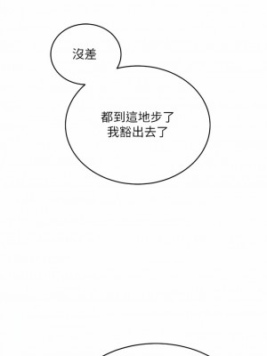 豪門人妻 38-39話_38_02