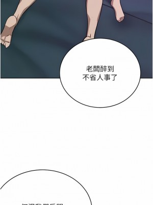 豪門人妻 38-39話_38_03