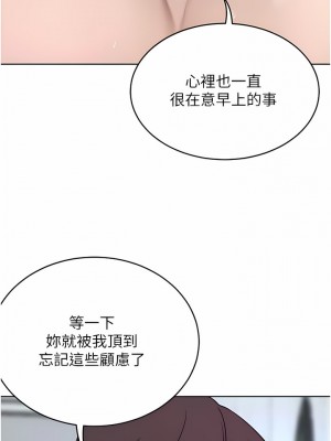 豪門人妻 38-39話_38_04