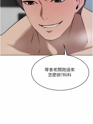 豪門人妻 38-39話_38_08