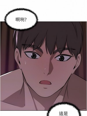 豪門人妻 38-39話_38_11