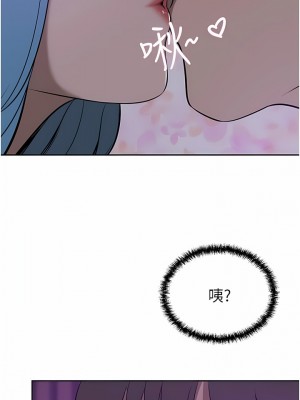 豪門人妻 38-39話_38_12
