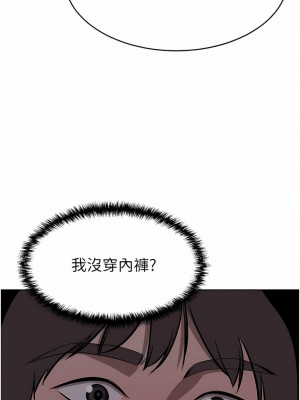 豪門人妻 38-39話_38_13