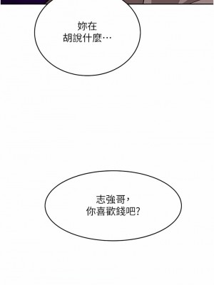 豪門人妻 38-39話_38_14