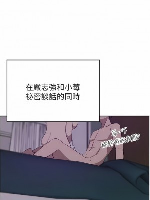 豪門人妻 38-39話_38_16