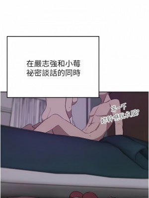 豪門人妻 38-39話_39_02