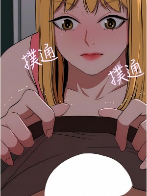 豪門人妻 38-39話_39_05