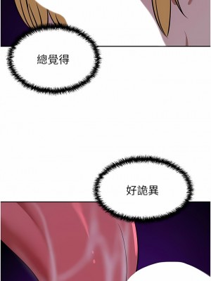 豪門人妻 38-39話_39_06