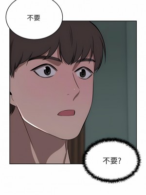 豪門人妻 38-39話_39_10