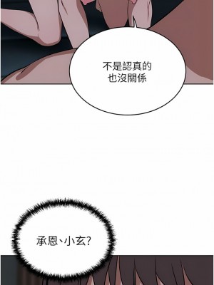 豪門人妻 38-39話_39_11