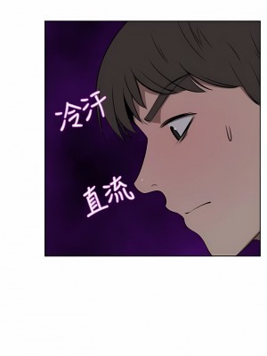 豪門人妻 38-39話_39_13