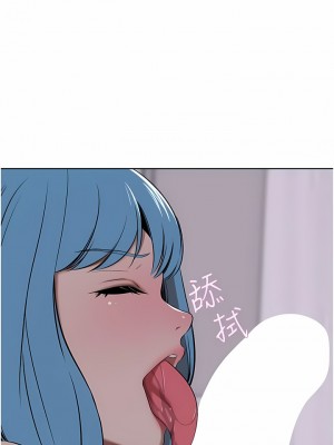 豪門人妻 38-39話_39_14