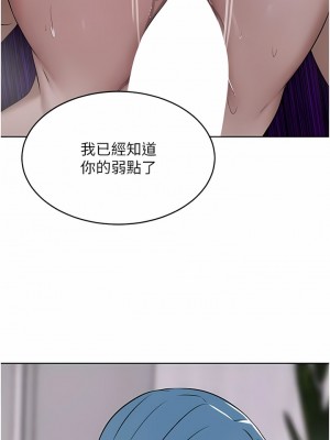 豪門人妻 38-39話_39_15