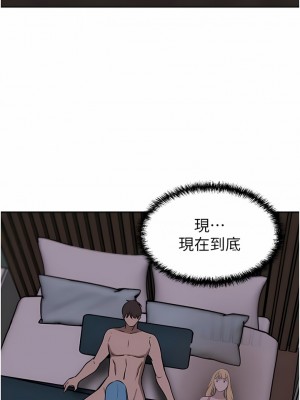 豪門人妻 38-39話_39_17