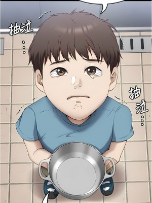 今晚就決定吃你了 79-80話_79_15