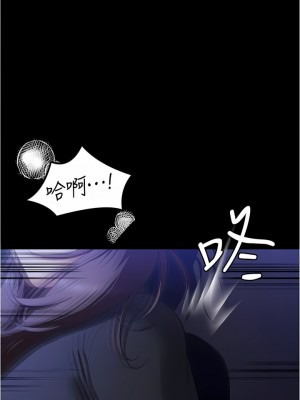 今晚就決定吃你了 79-80話_80_03