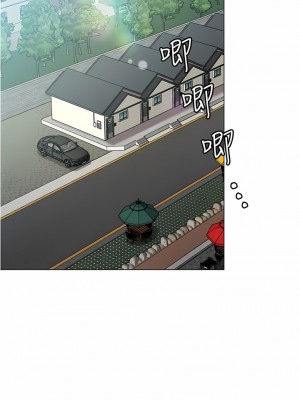 今晚就決定吃你了 79-80話_80_08