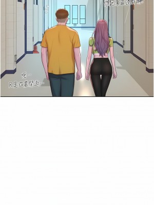 浪漫露營 48-49話_49_05